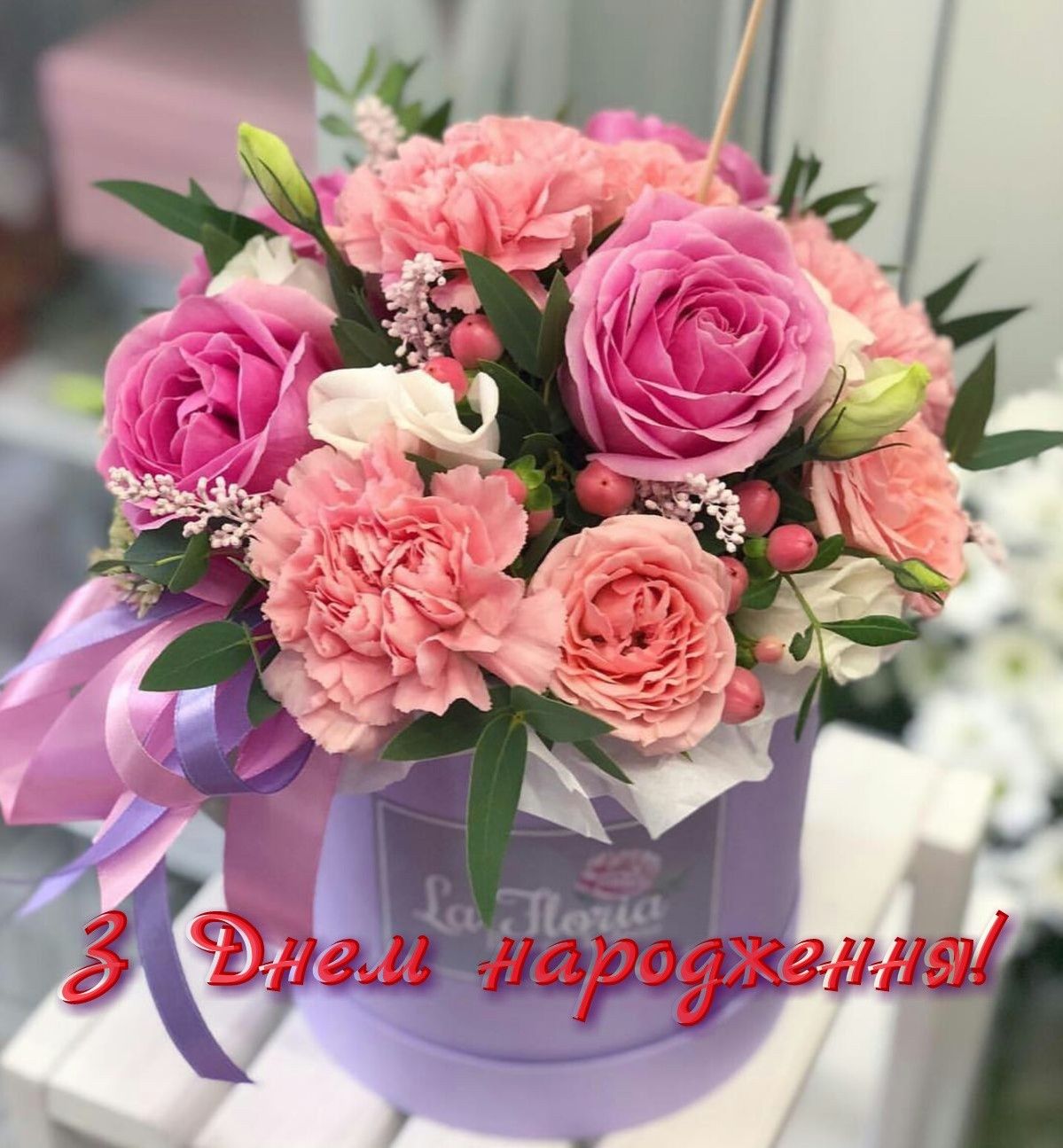 Привітання з 35 річчям, з днем народження на Ювілей 35 років українською мовою
