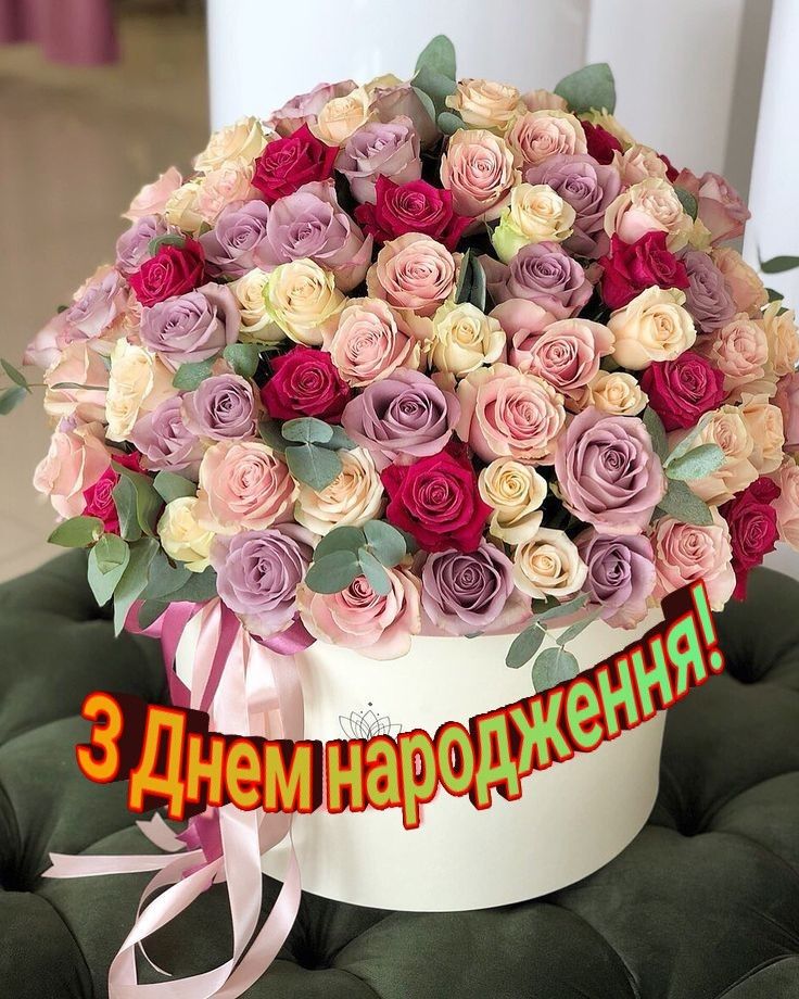 Привітати з днем народження дитину, на 9 років українською мовою
