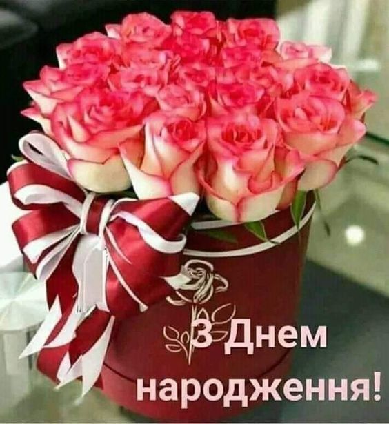 Кращі привітання з днем народження дочці від батьків, мами, тата українською мовою