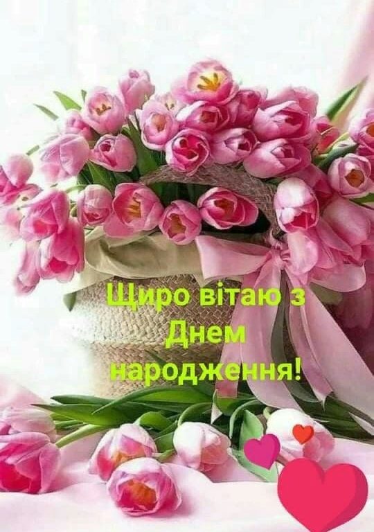 Щиросердечні привітання з 80 річчям, з днем народження на Ювілей 80 років жінці, подрузі, мамі, бабусі, тещі, свекрусі, хрещеній, тітці, дружині, сестрі у прозі, українською мовою