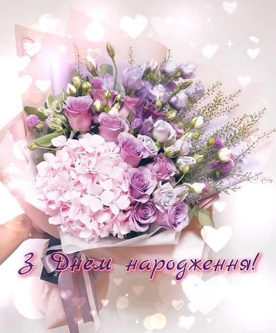 Зворушливі привітання з днем народження сестрі у прозі, українською мовою