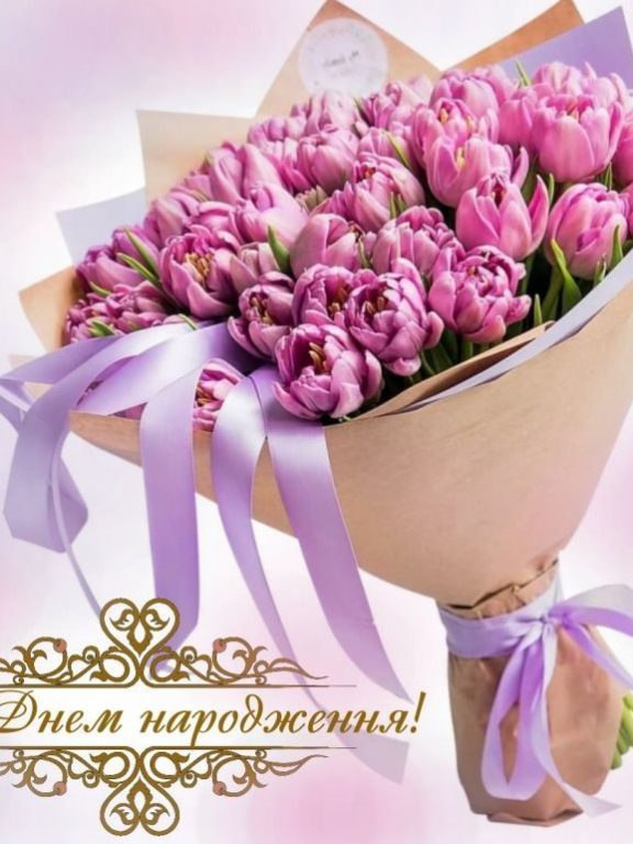 Гарні привітання з днем народження колезі жінці, дівчині у прозі, українською мовою