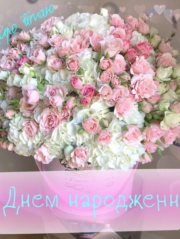 Короткі привітання з 35 річчям, з днем народження на Ювілей 35 років жінці, подрузі, колезі, донечці, сестрі українською