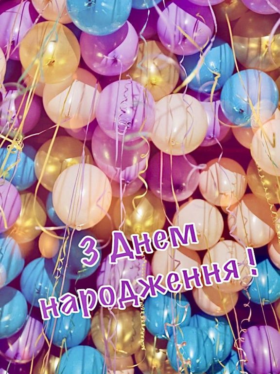 Короткі привітання з днем народження лікарю, медику українською