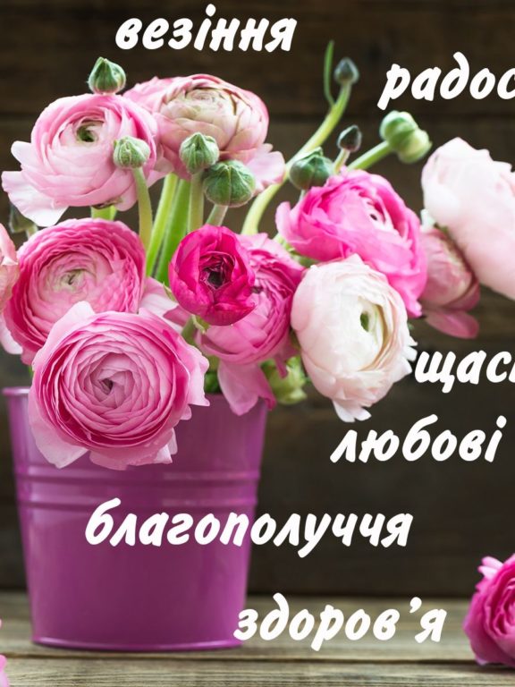 СМС привітання з днем ангела Калерія у прозі, українською мовою
