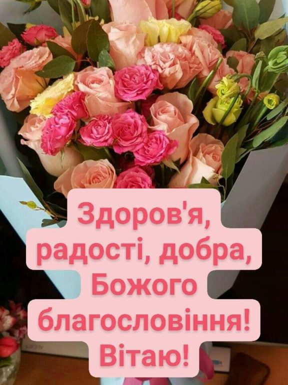 Гарні привітання з народженням онука українською мовою